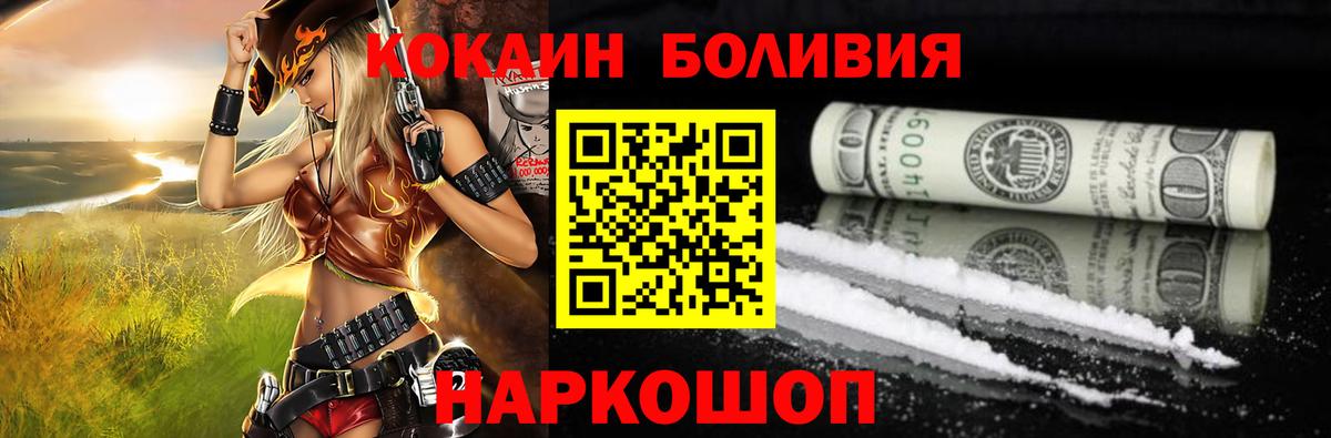 Cocaine FishScale  COCAIN VHQ  COCAIN  Саров  Вход с VPN 