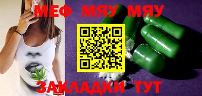 прущие крисы Славянск-на-Кубани