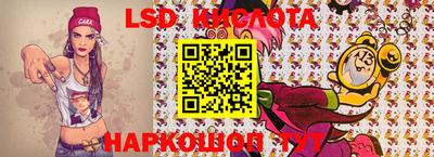 прущие крисы Славянск-на-Кубани