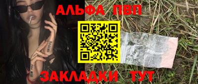 прущие крисы Славянск-на-Кубани
