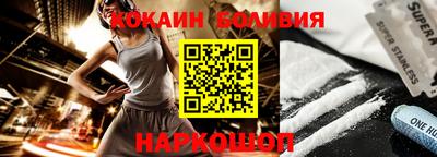 прущие крисы Славянск-на-Кубани