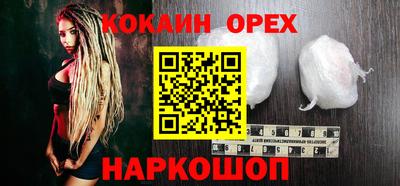 mix Славгород