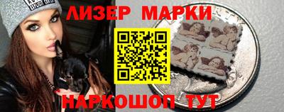 прущие крисы Славянск-на-Кубани