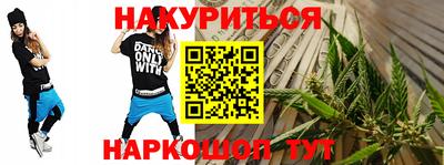 прущие крисы Славянск-на-Кубани