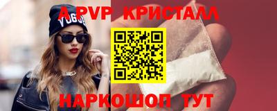 прущие крисы Славянск-на-Кубани