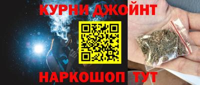 прущие крисы Славянск-на-Кубани