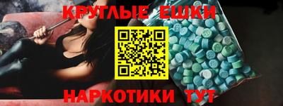 прущие крисы Славянск-на-Кубани