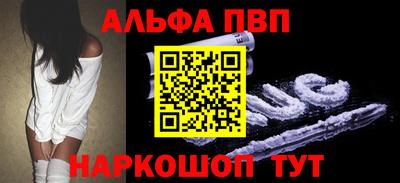 прущие крисы Славянск-на-Кубани