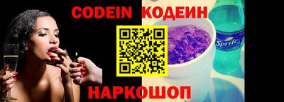 гидропоника Сланцы