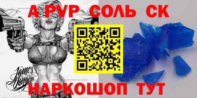 mix Славгород