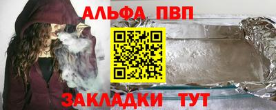 прущие крисы Славянск-на-Кубани