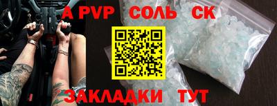 гидропоника Сланцы
