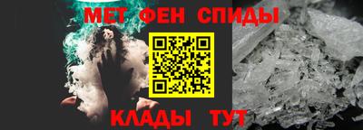 прущие крисы Славянск-на-Кубани