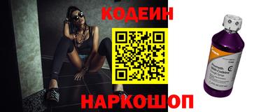 прущие крисы Славянск-на-Кубани