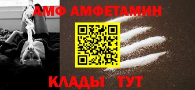 прущие крисы Славянск-на-Кубани