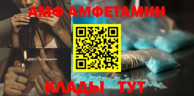 прущие крисы Славянск-на-Кубани