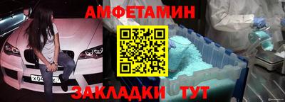 прущие крисы Славянск-на-Кубани