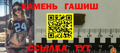 гидропоника Сланцы