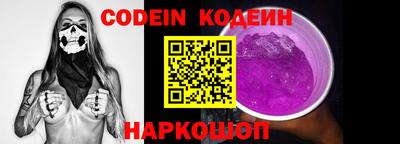 прущие крисы Славянск-на-Кубани