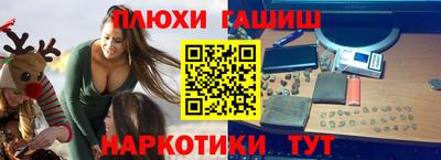 гидропоника Сланцы