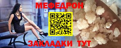 прущие крисы Славянск-на-Кубани