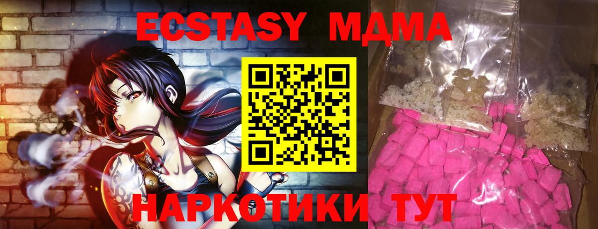 Саров  МДМА молли  МДМА молли  Вход с VPN 