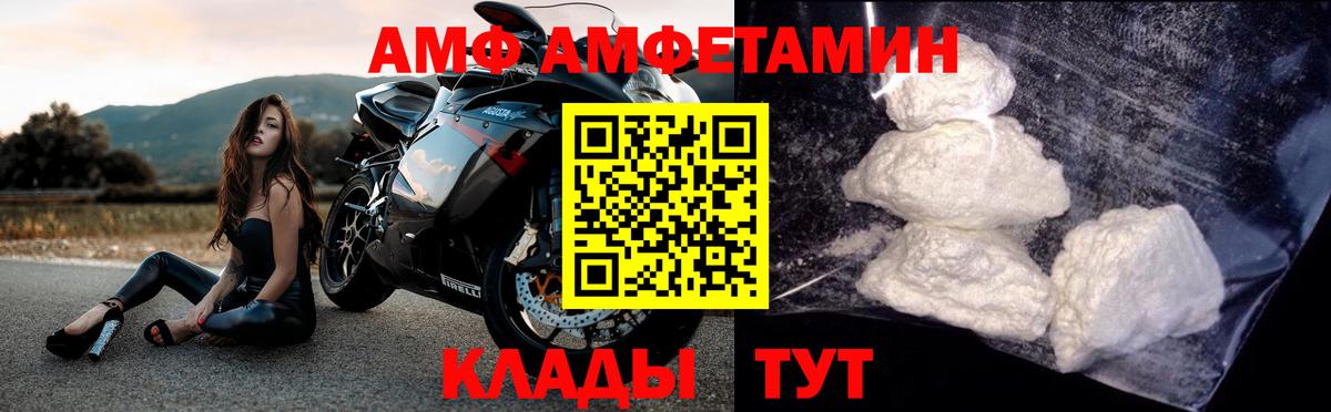Первитин Декстрометамфетамин 99.9%  Первитин Декстрометамфетамин 99.9%  Саров  Вход с VPN 