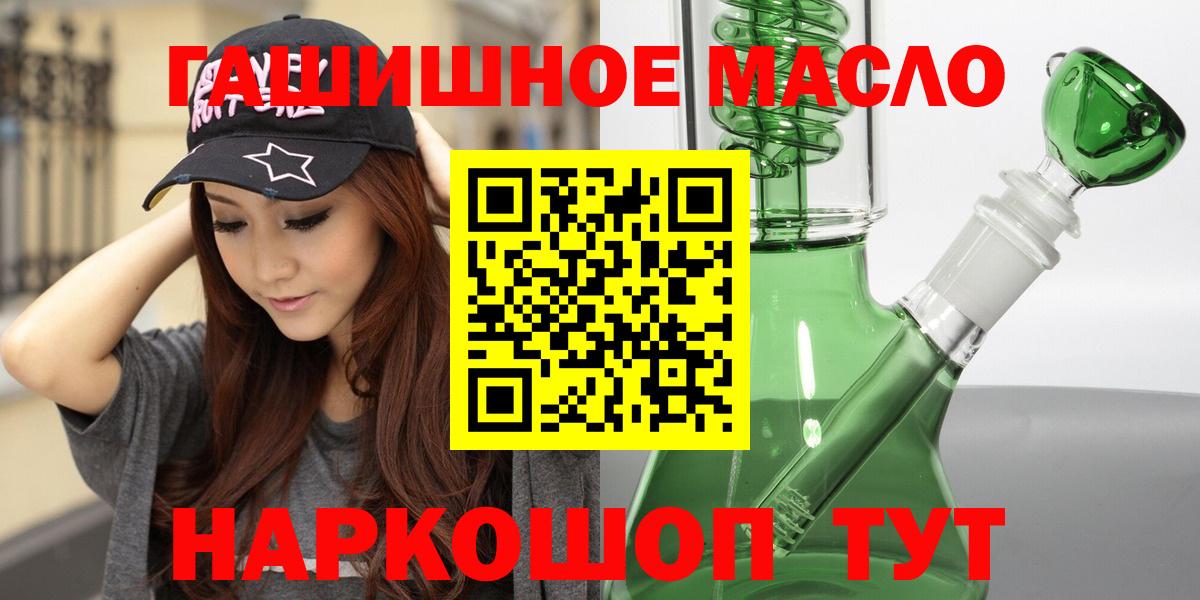 Дистиллят ТГК жижа  Вход с VPN  Саров  ТГК жижа 