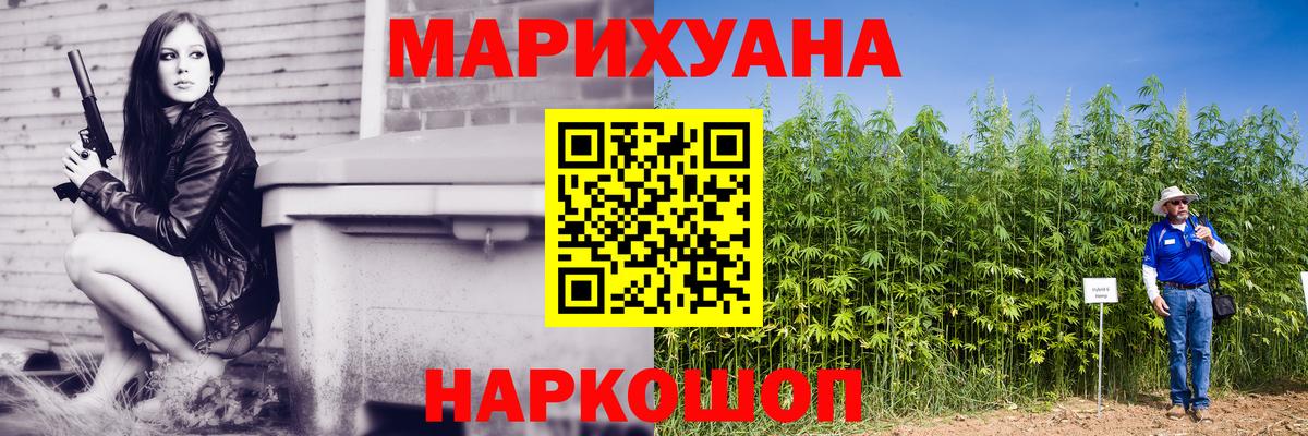 Шишки марихуана White Widow Саров