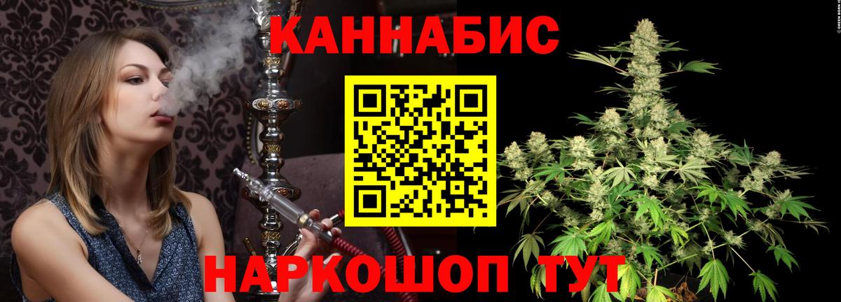 МАРИХУАНА AK-47  Бошки марихуана SATIVA & INDICA  Вход с VPN  Саров 